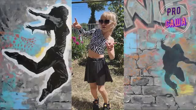 Секрет успеха в том, чтобы приступить к действиям. Танцы. Музыка. Песни. смотреть онлайн