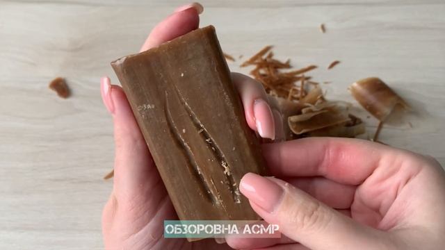 Полосочки из дегтярного мыла Salut смотреть онлайн