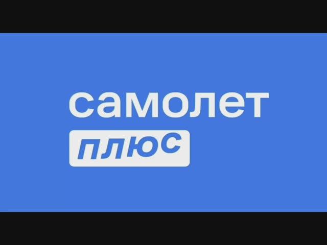 Юбилейная смотреть онлайн
