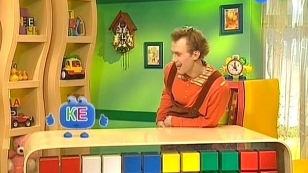 46. Слог БЕ - Бериляка (Серия 46) | 2010 год