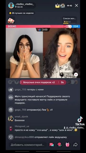 #подарок #приколы #рекомендации #2022 #самка #супер #shorts #girls #fitness смотреть онлайн