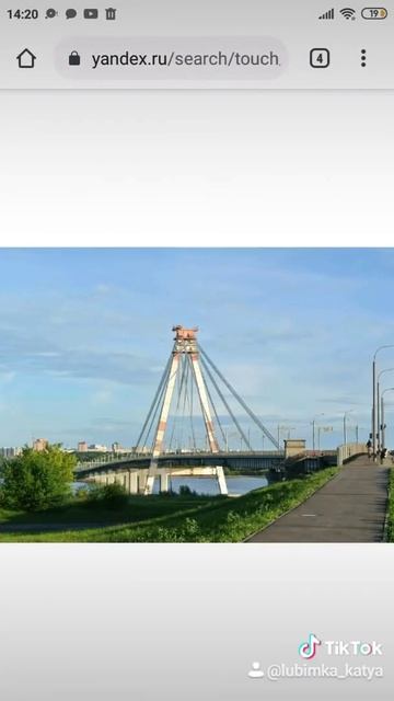 город Череповец смотреть онлайн