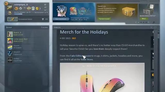 csgo 2015 12 05 14 18 59 33 смотреть онлайн