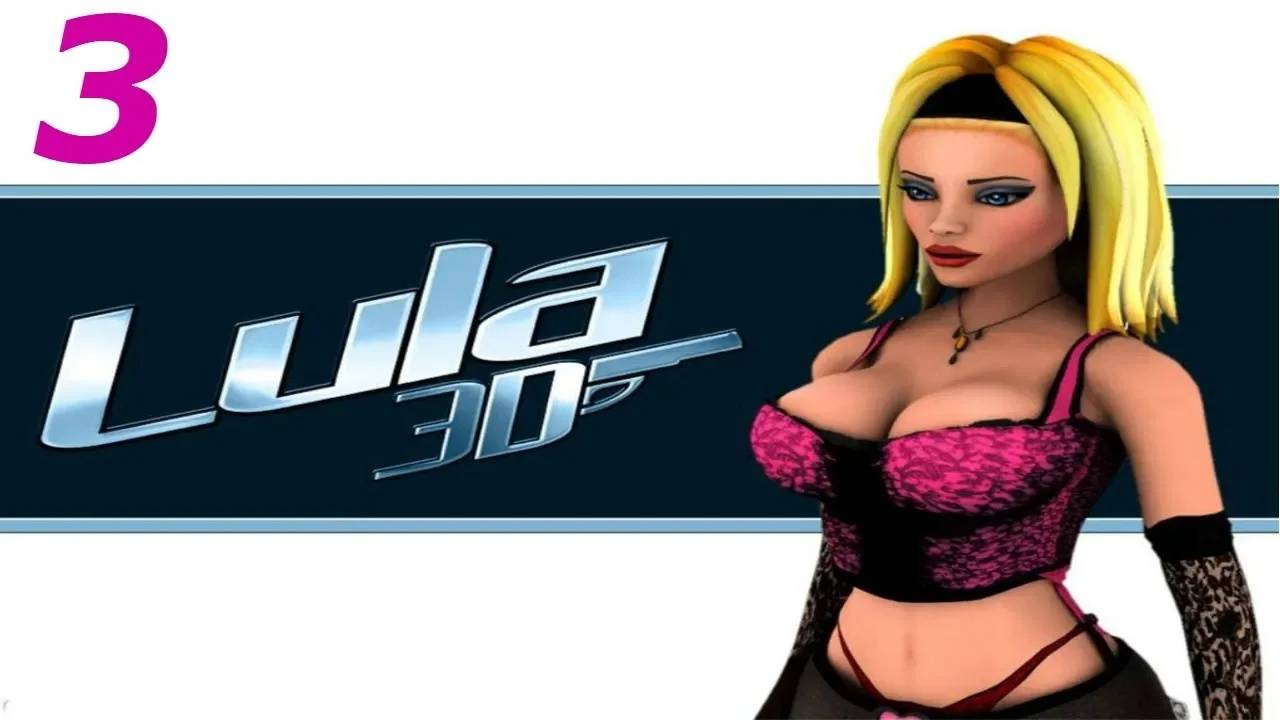 Прохождение Lula 3D #3 (Клуб)