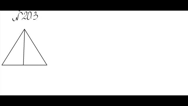 11 клас  Геометрія  Конус та його елементи