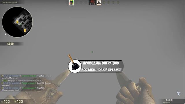 SYD Доктор Бабуин (CSGO монтаж) смотреть онлайн