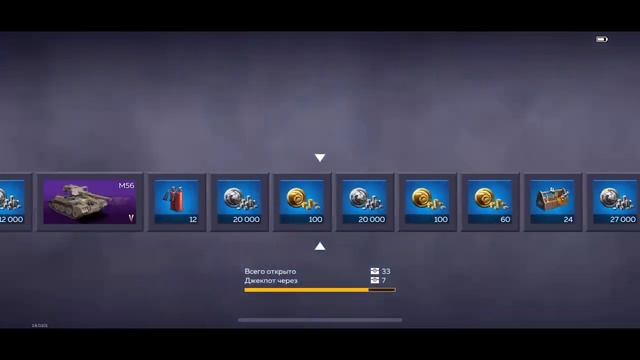 War Thunder Mobile: открытие контейнеров Gathering Storm. смотреть онлайн