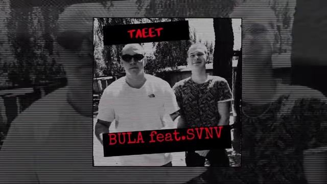 BULA & SVNV Тлеет Официальная премьера трека смотреть онлайн