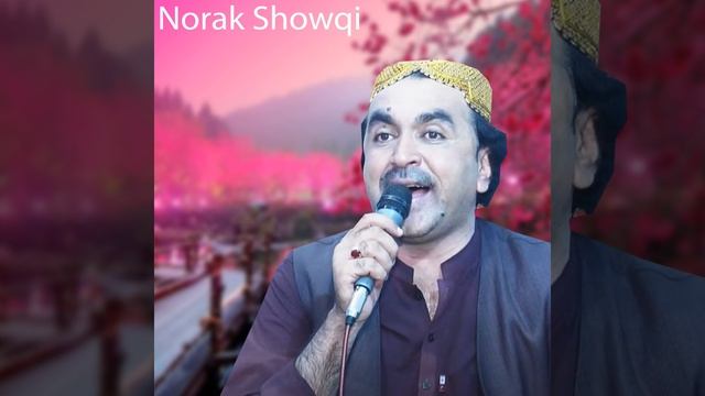 Janan Me Bawfa Dai Os смотреть онлайн