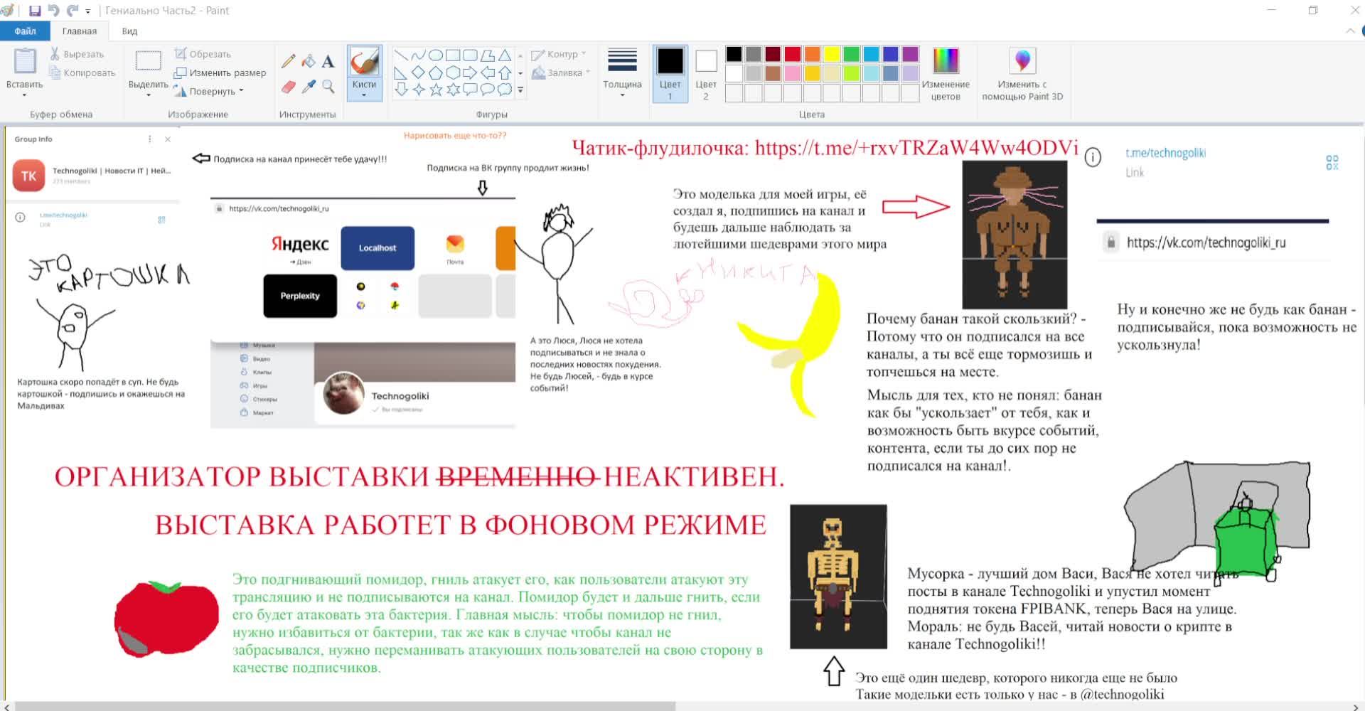 Просим милостыню - подписчиков Часть 3