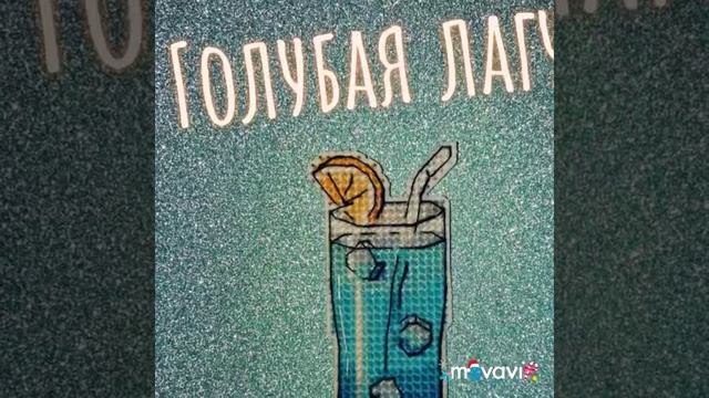 С Новым годом! Бокальчики по авторской схеме Татьяна Шарова. смотреть онлайн