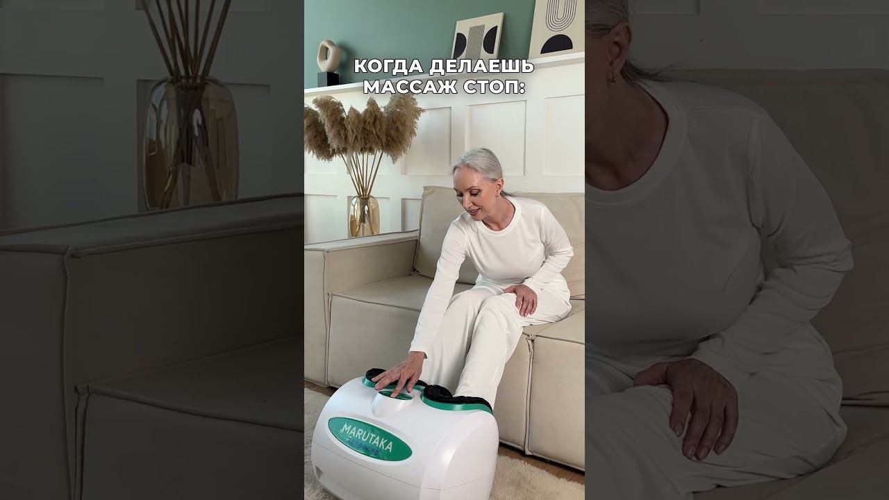 Когда делаешь массаж стоп ) #shorts #массажстоп #массажердлястопмарутака #массажстопшиацу #мауратка смотреть онлайн