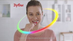 Реклама Colgate Total - Абсолютно готова 2018