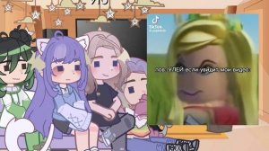 РЕАКЦИЯ УЛЕЙ НА ТТ|PERY|