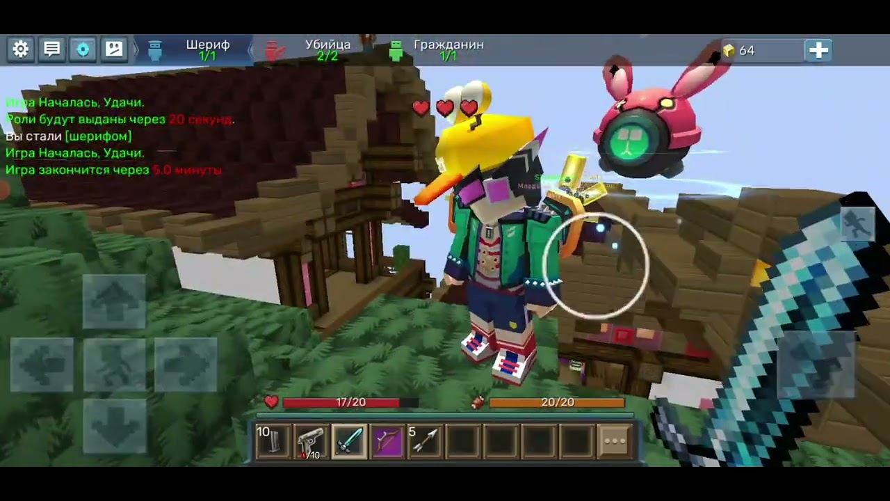 Murder Mystery в Blockman Go. Серия 1. смотреть онлайн