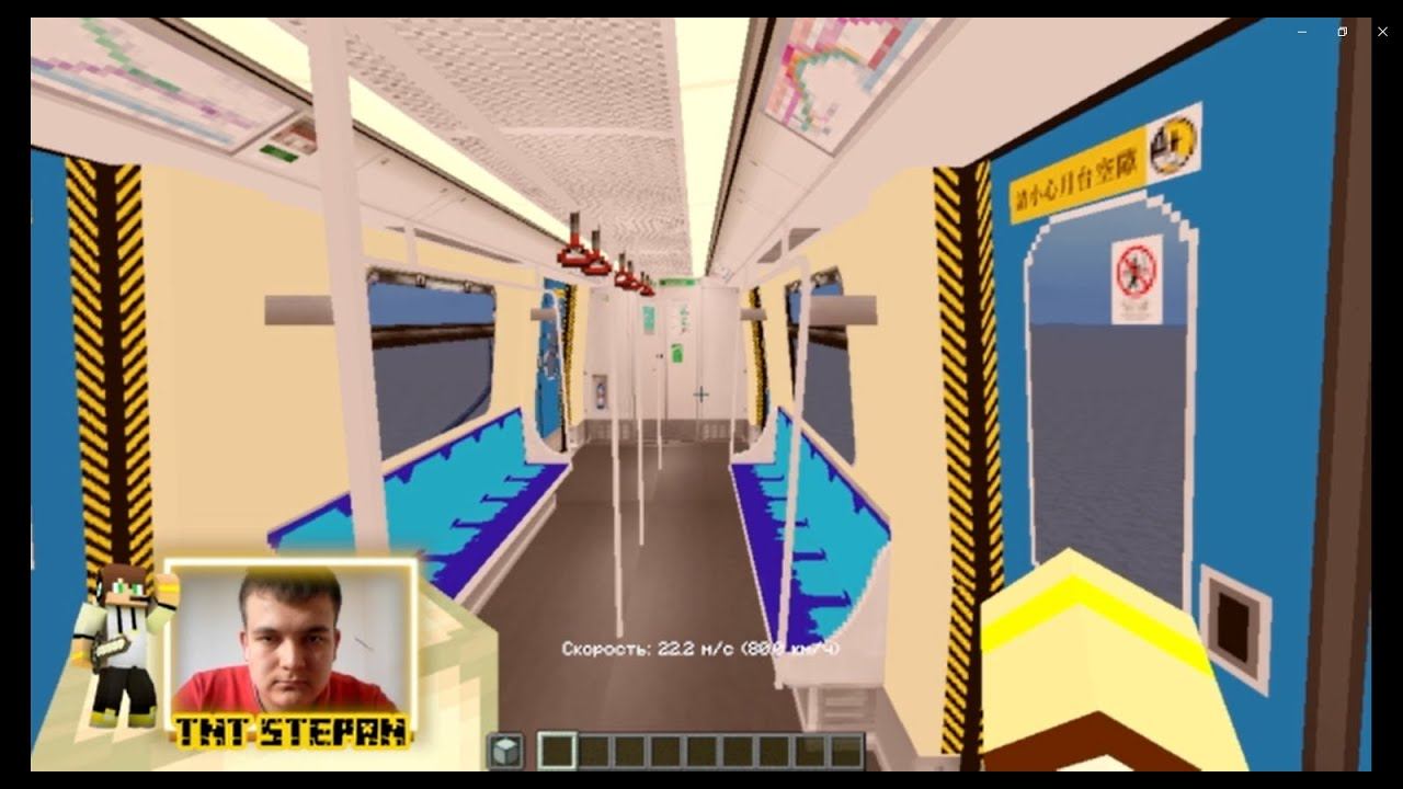 КАТАЮСЬ НА МОЁМ МЕТРО НА 9 ЛИНИИ В МАЙНКРАФТ | МЕНЯ ПРЕСЛЕДУЮТ ПОЕЗДА "ОКА" смотреть онлайн