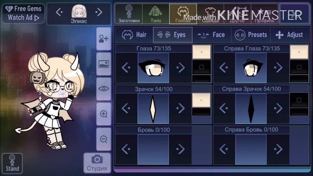 Параметры ОС гача лайф/гача клуб смотреть онлайн