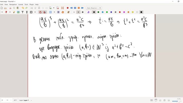 Історія математики, лекція 1: стародавній Вавилон