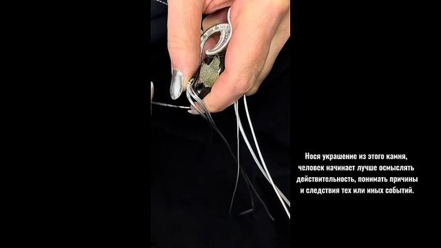 Кулон с жеодой Аммонита смотреть онлайн