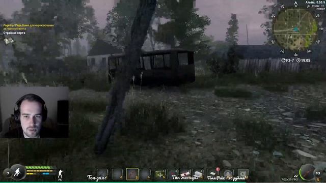 Will To Live Online без доната - Пробуем смотреть онлайн