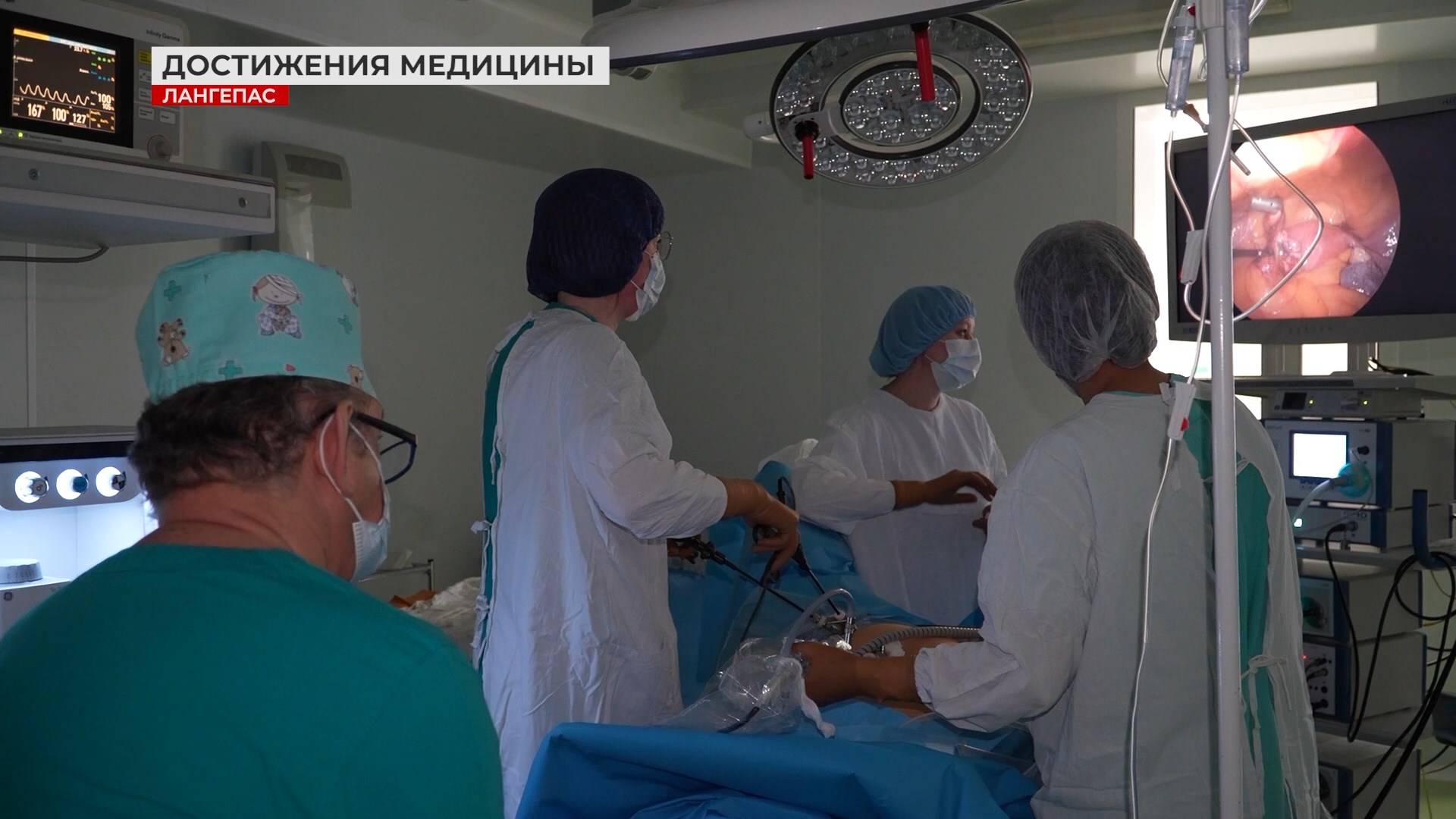 Новшества медицины и уникальные операции