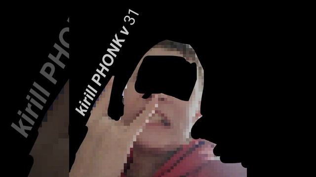 Kirill PHONK v 31 смотреть онлайн