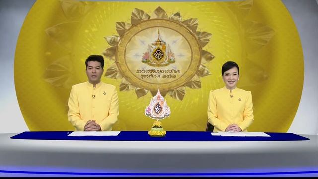 ♚ ♛ 13MAY19 泰国王室每日新闻 Daily News of Thai Royal Family ข่าวในพระราชสำนัก ๑๓ พ․ค․๖๒「2 ∕ 2」 смотреть онлайн