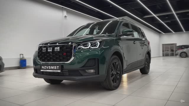 Семейный G05 Pro смотреть онлайн