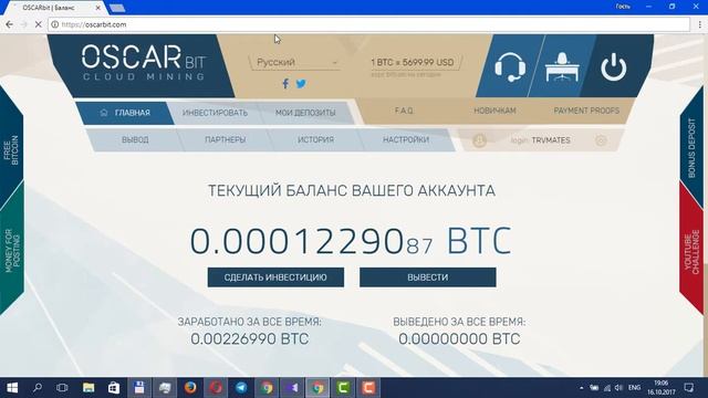 OSCARBIT SCAM. НЕ ВКЛАДЫВАТЬ! смотреть онлайн
