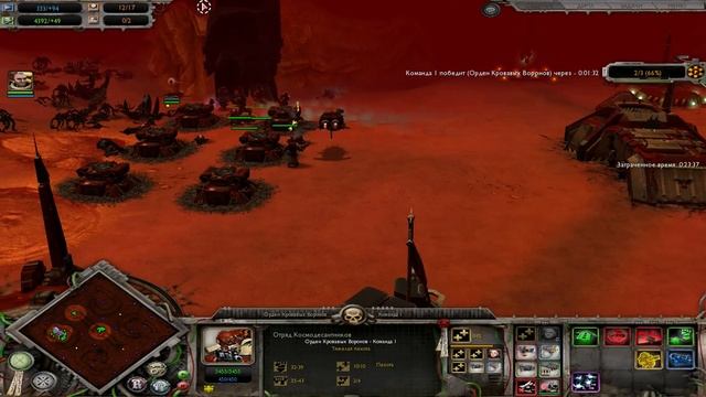 Warhammer 40K Dawn of War – Soulstorm КРОВАВЫЕ ВОРОНЫ #0061 смотреть онлайн