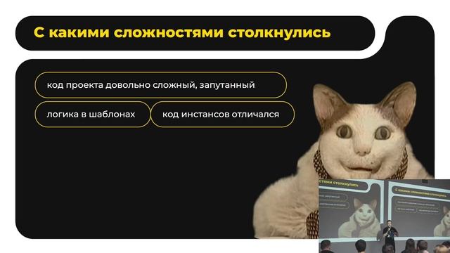 GraphQL API для Битрикс. Опыт внедрения смотреть онлайн