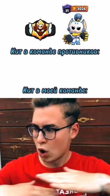 Жиза #бс #кит #команда смотреть онлайн