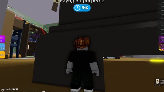 Ираем в Roblox. Прятки. Роблокс Синий Шмель. #синийшмель #siniyshmel смотреть онлайн