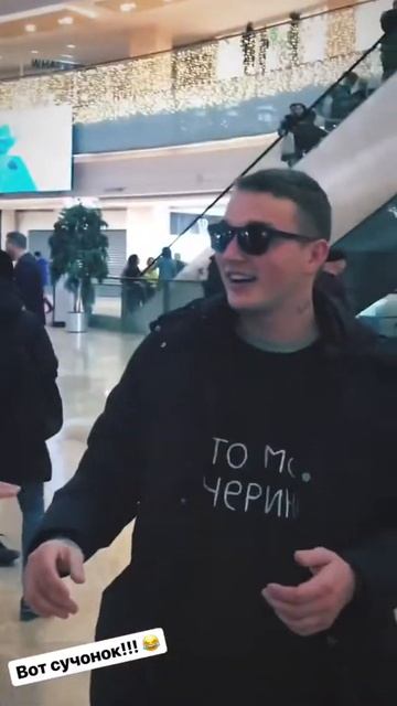 EDWARD BIL: ВОТ СУЧОНОК!!!!!! смотреть онлайн