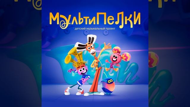 Ниточка смотреть онлайн
