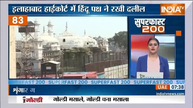 Superfast 200 । News In Hindi LIVE । Top 200 Headlines Today | Hindi News LIVE | December 06, 2022