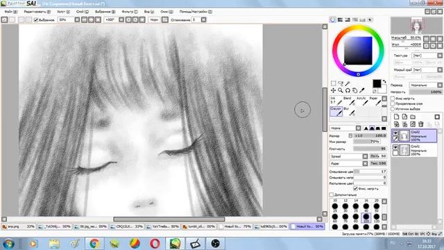 Crayon PaintTool SAI смотреть онлайн