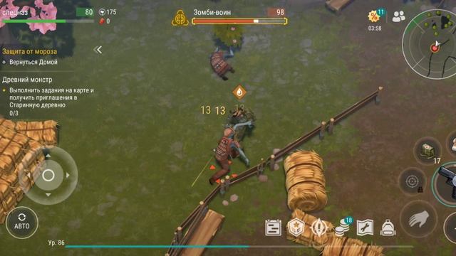 последний день на земле смотреть онлайн