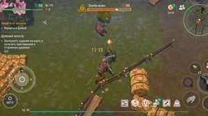 последний день на земле