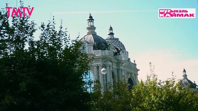 Музыкаль каймак 17.01.2025 смотреть онлайн