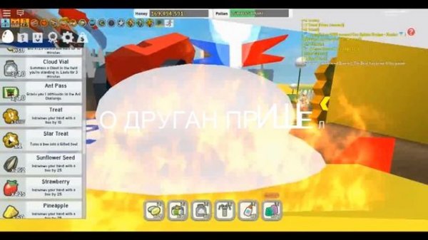 ОДАРИЛ ИВЕНТ VICIOUS BEE