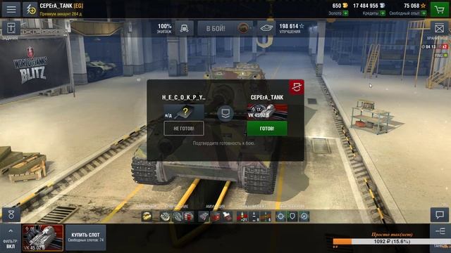 Обычные покатушки в рандоме Клан EG смотреть онлайн