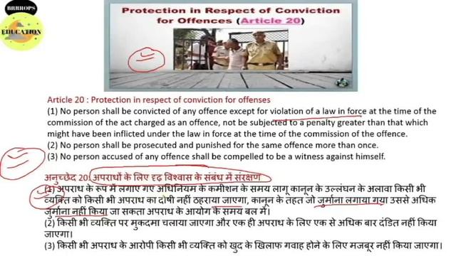 L6: Fundamental Right in Indian Constitution || Fundamental Right || Indian Polity || By Study Poin смотреть онлайн