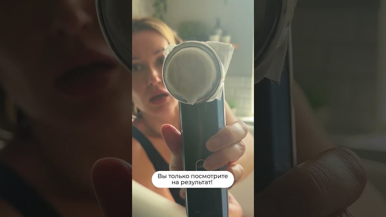Вы уверенны, что хорошо очищаете лицо? Проверим ионной чисткой! #shorts #marutaka #бьютисекреты смотреть онлайн