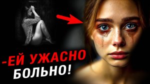 ЧТО чувствует БЫВШАЯ, если ты НЕ РЕАГИРУЕШЬ на ее провокации? Как вернуть девушку. Юрий Шелест