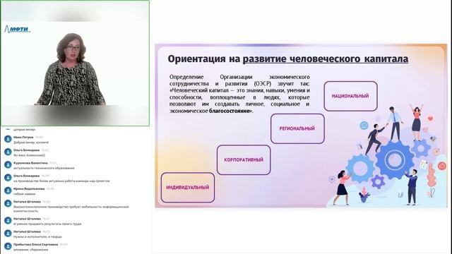 Внедрение системы Физтеха