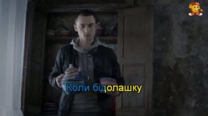 Христина Соловій - Тримай (Караоке)
