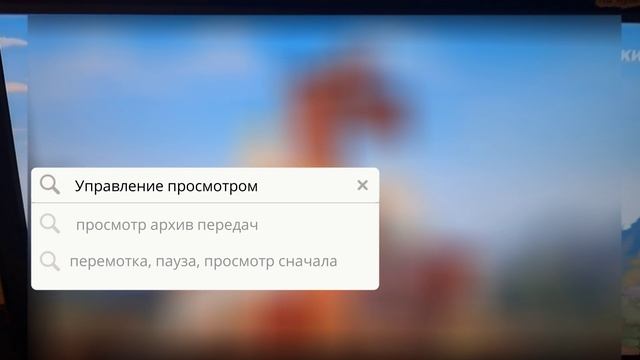 Ошибка 1-3-0 при включении канала на винк смотреть онлайн