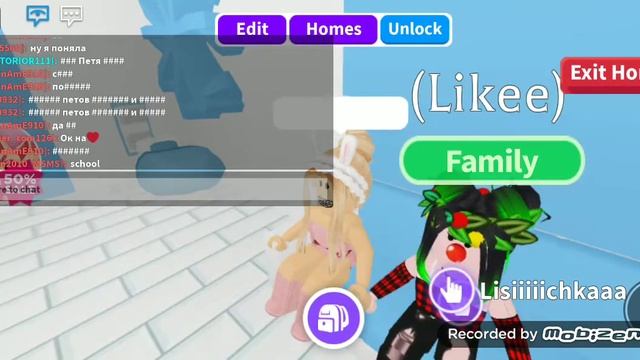 Трейд по цвету с подругой смотреть онлайн