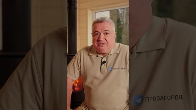 Копить деньги или построить дом? смотреть онлайн